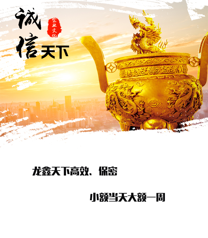 仲巴要债公司